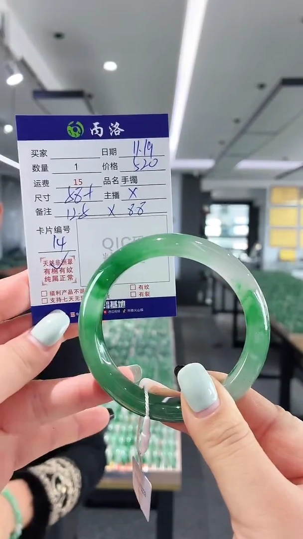 未镶嵌石英质玉手镯58+