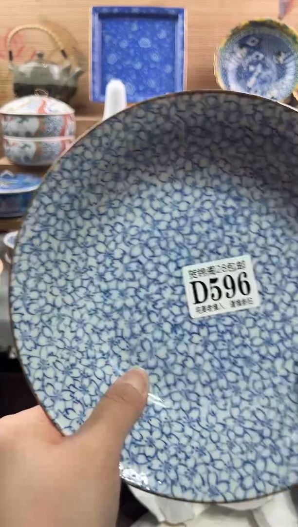 【闪购商品】瓷片当天满28米包邮D596