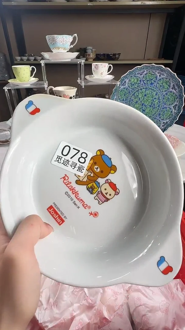 瓷片旺****）感谢您的支持谢谢！