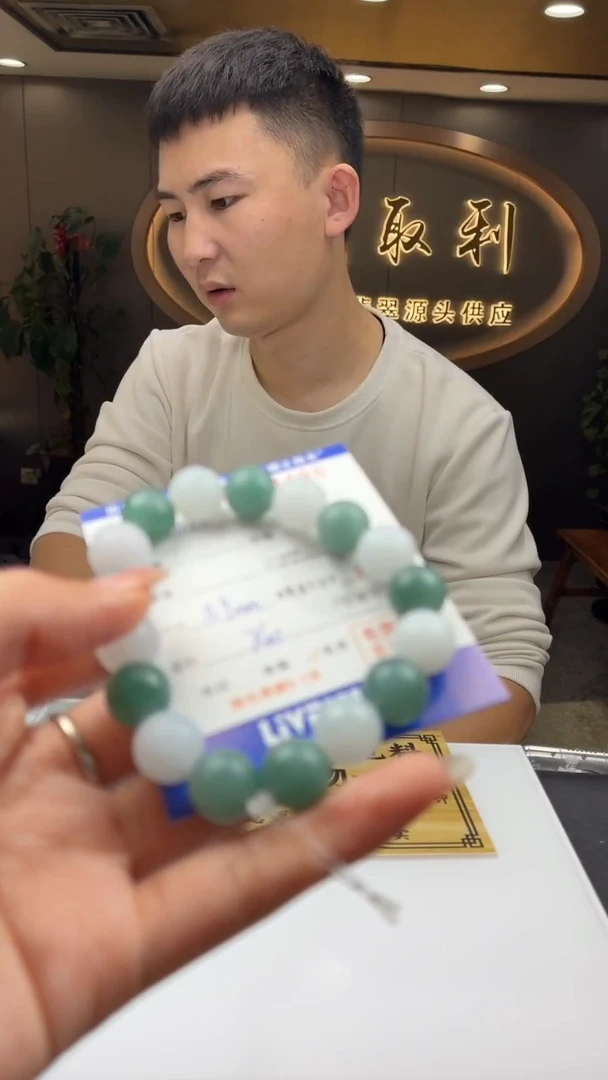 未镶嵌定制翡翠B**OBJ0059486