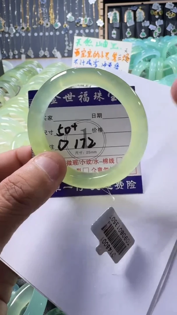 未镶嵌蛇纹石玉手镯1