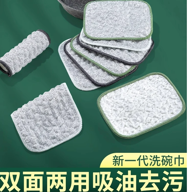【双层加厚】钢丝洗碗布抹布洗碗厨房专用银丝布不沾油刷碗神器