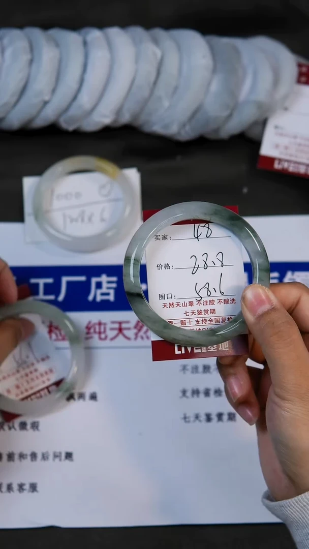 未镶嵌手镯石英质玉48-57/58