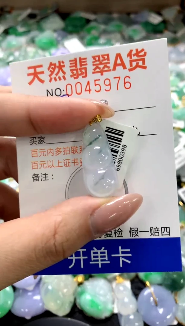 颈饰18K金镶嵌翡翠1111111111111111