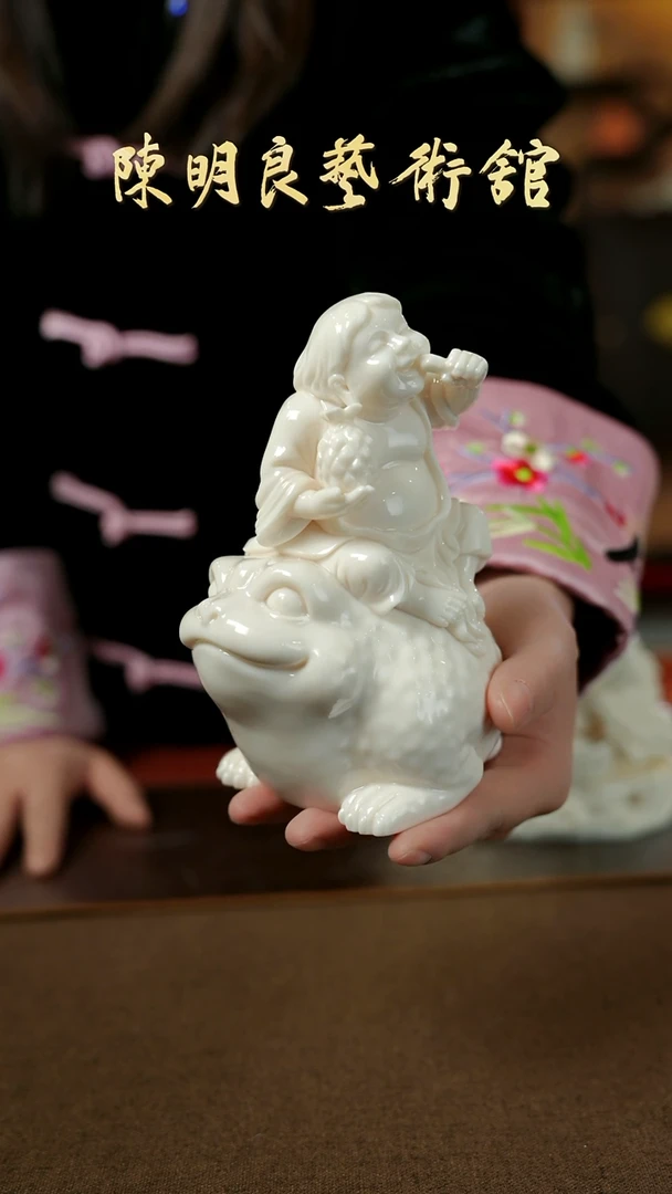 摆件陶陈丰岐德化白瓷作品