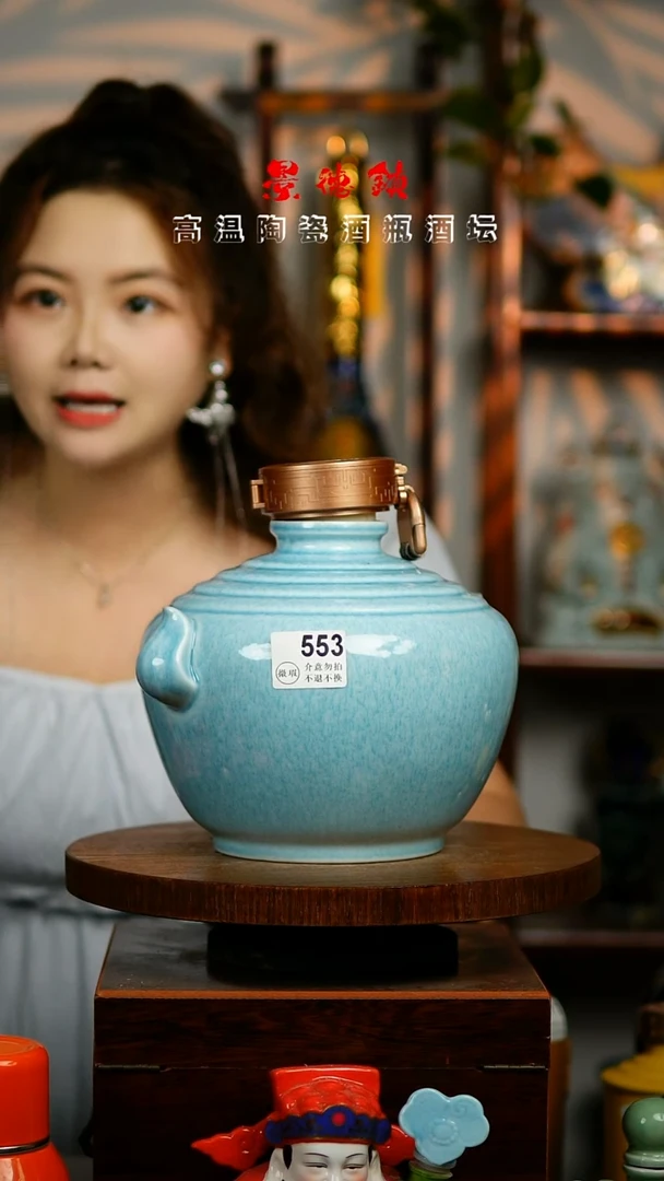 摆件景德镇垚晶陶瓷微瑕5斤553