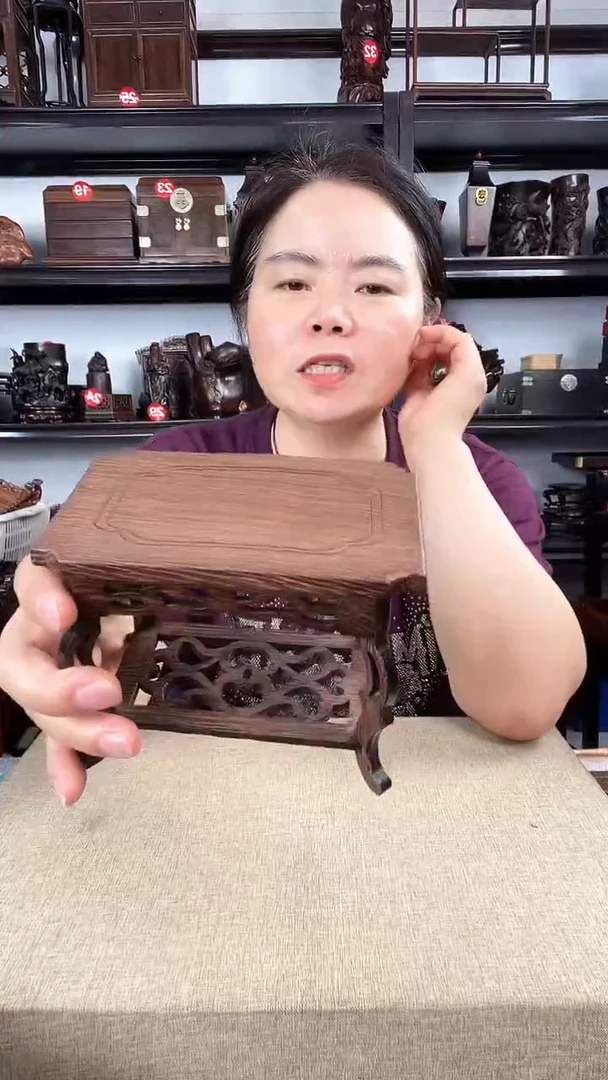 木3052老李红木工艺品