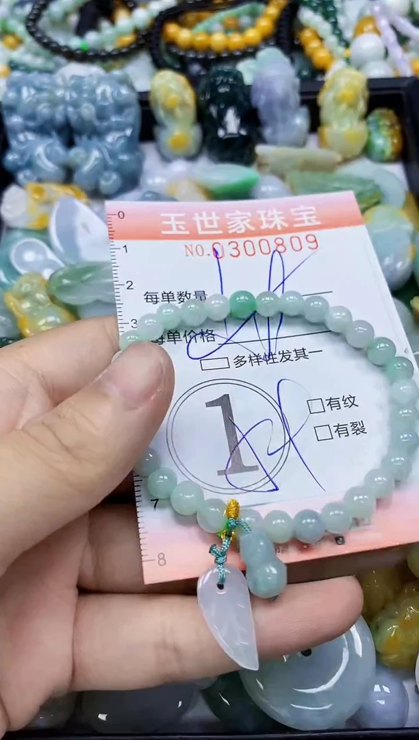 翡翠未镶嵌颈饰闪购0300809多样性发其一