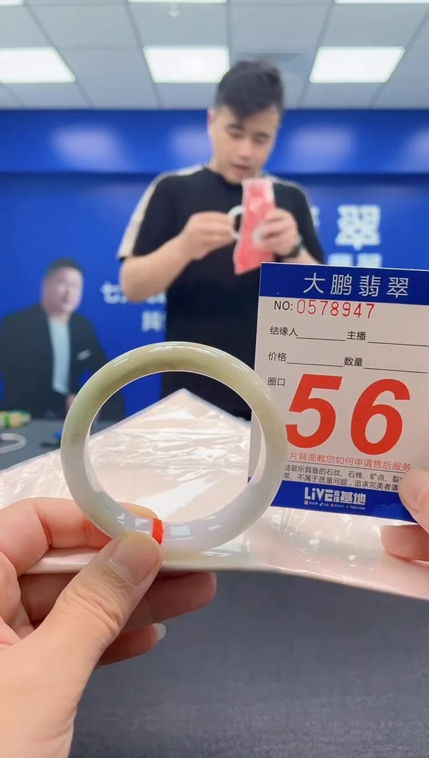 翡翠手镯未镶嵌AAAAAAAAA