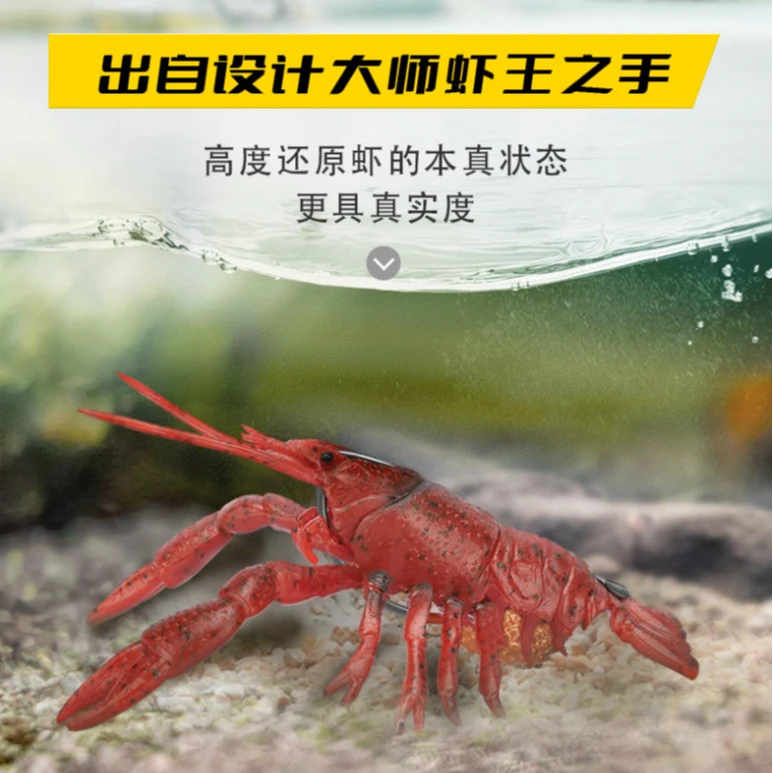 TRUSCEND传盛小龙虾软饵钓路亚假饵鲈鱼拟饵鳜鱼仿生鱼桂花