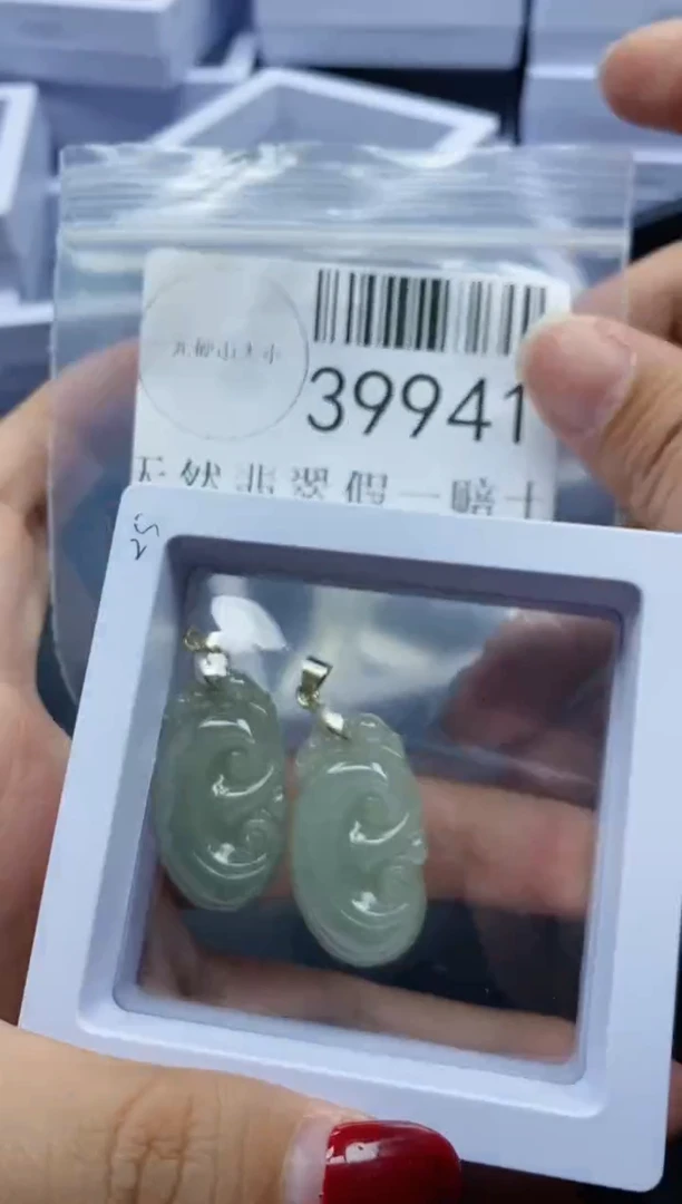 【闪购商品】翡翠吊坠(不含链)未镶嵌39941