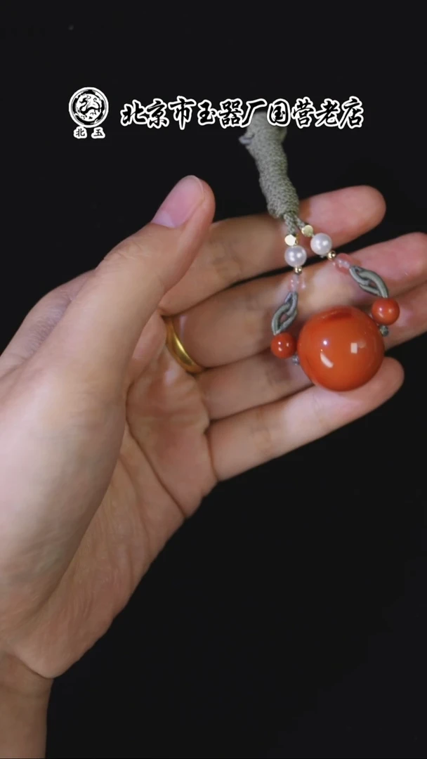 未镶嵌吊坠南红玛瑙BY1108FXH标305多样性发货发其一