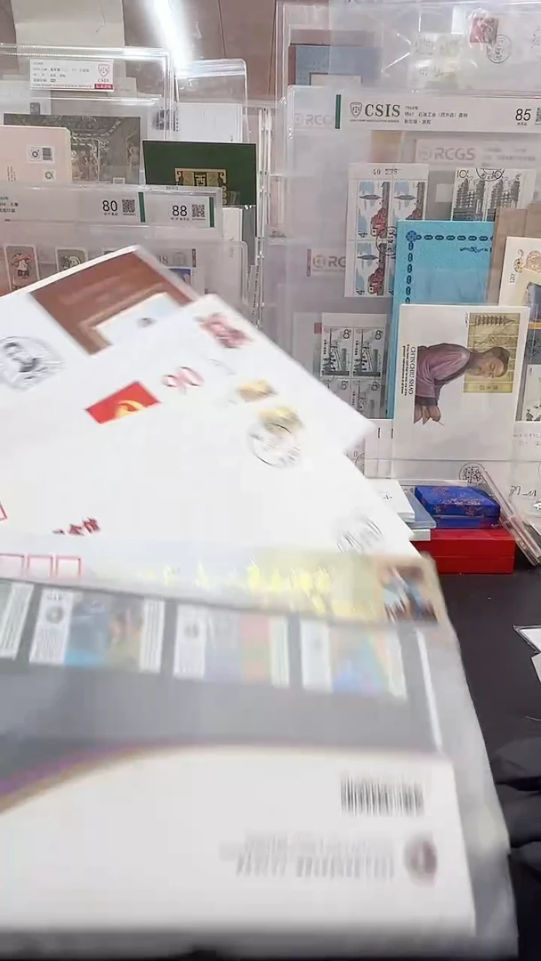 七枚纪念封经典合集合集