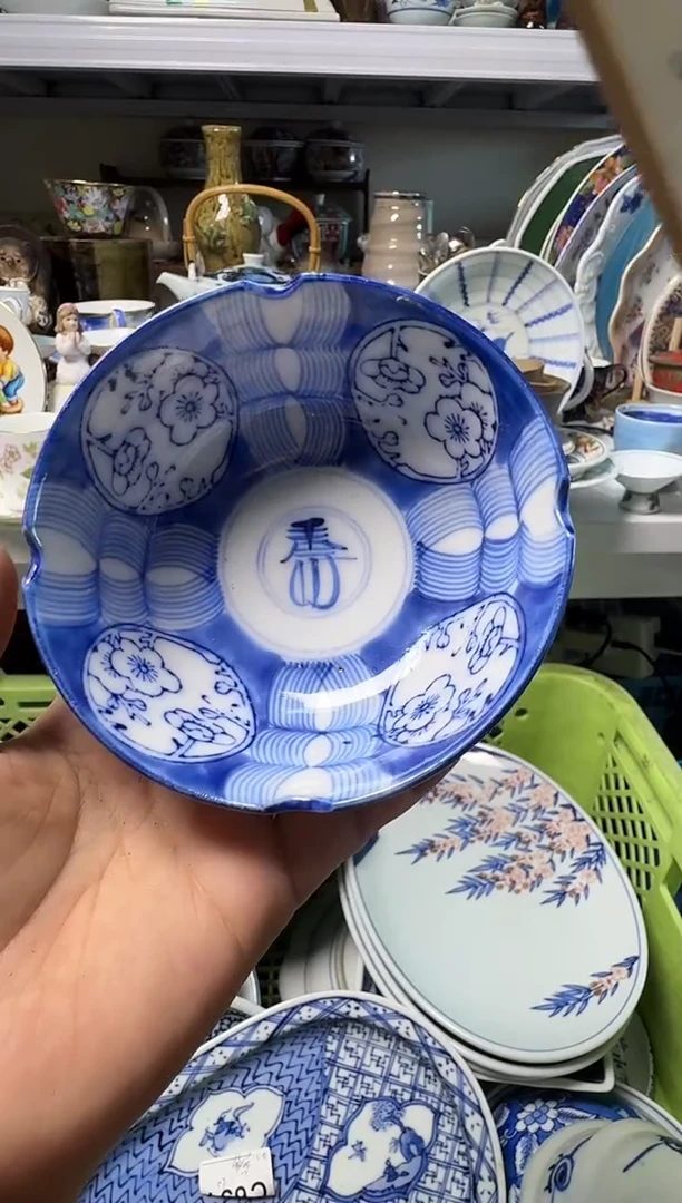 中古回流瓷器，默认微瑕-老物件，内绘寿字，无底款