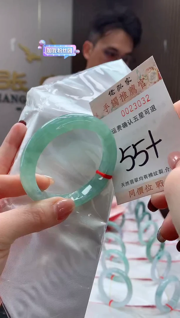 未镶嵌手镯翡翠天然缅甸A货翡翠