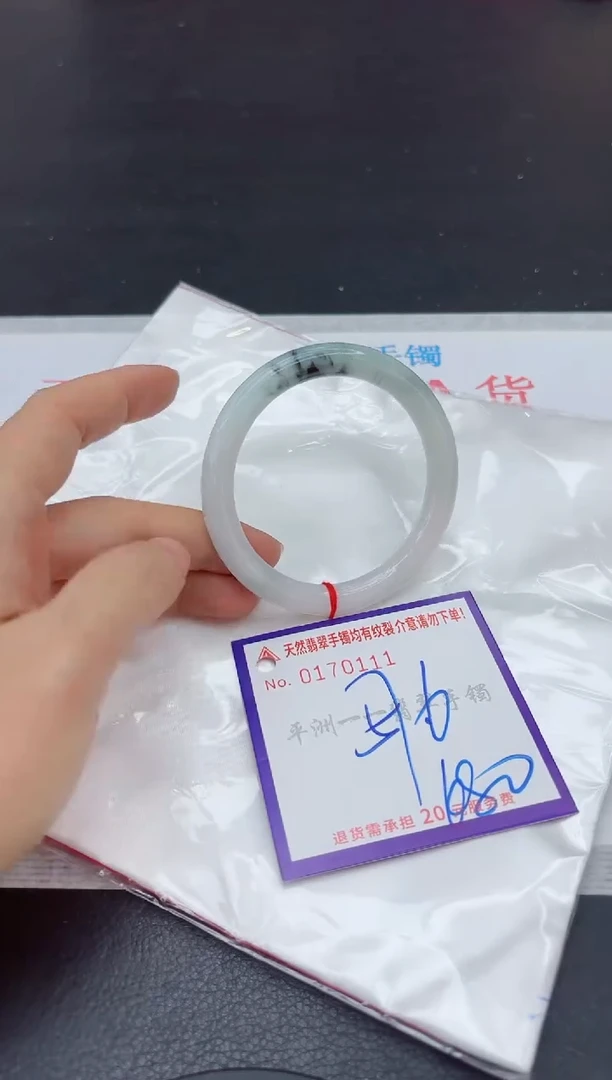 未镶嵌手镯翡翠111111