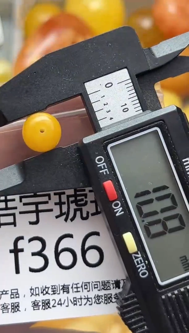 裸石蜜蜡未镶嵌天然蜜蜡微瑕珠子 假一赔万