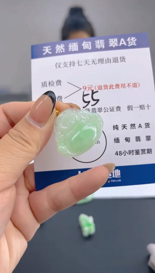 颈饰18K金镶嵌翡翠纯天然缅甸翡翠A货