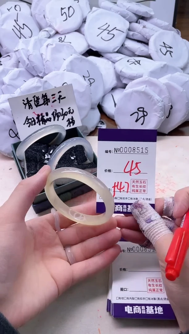 【闪购商品】玛瑙/玉髓手镯未镶嵌8515