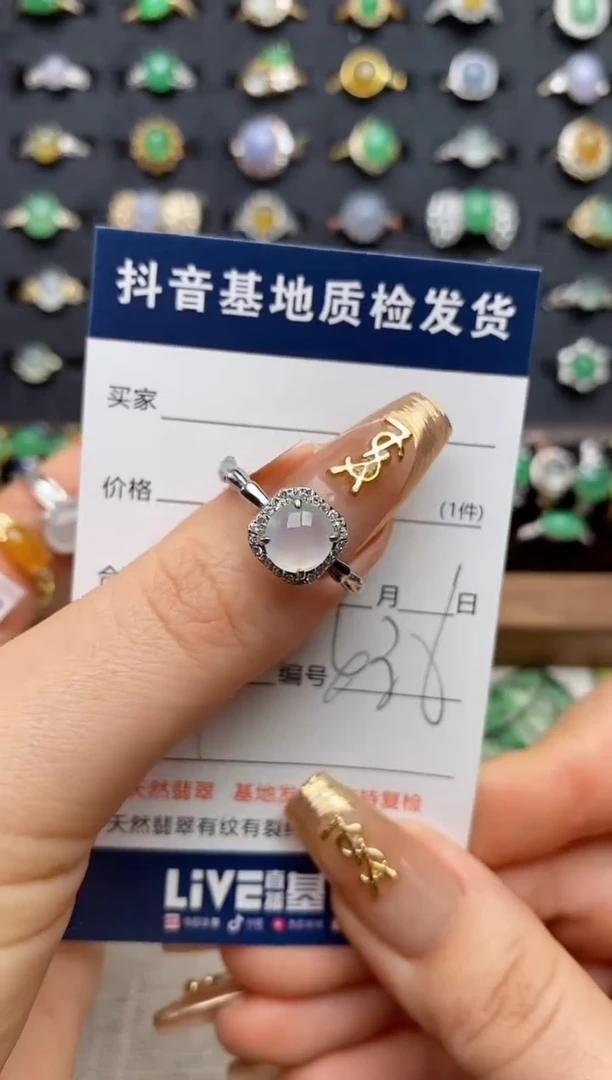 银S925镶嵌戒指翡翠.