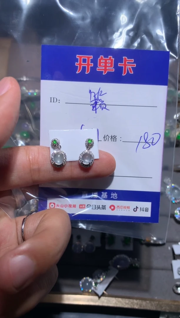 【闪购商品】翡翠耳饰银S925镶嵌 定向 小雨