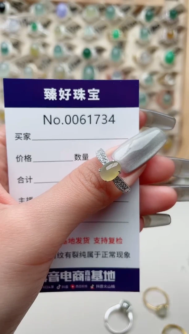 【闪购商品】翡翠戒指银S925镶嵌·