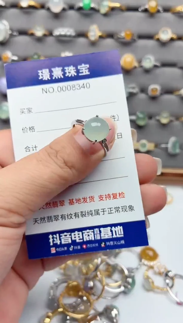 银S925镶嵌戒指翡翠.