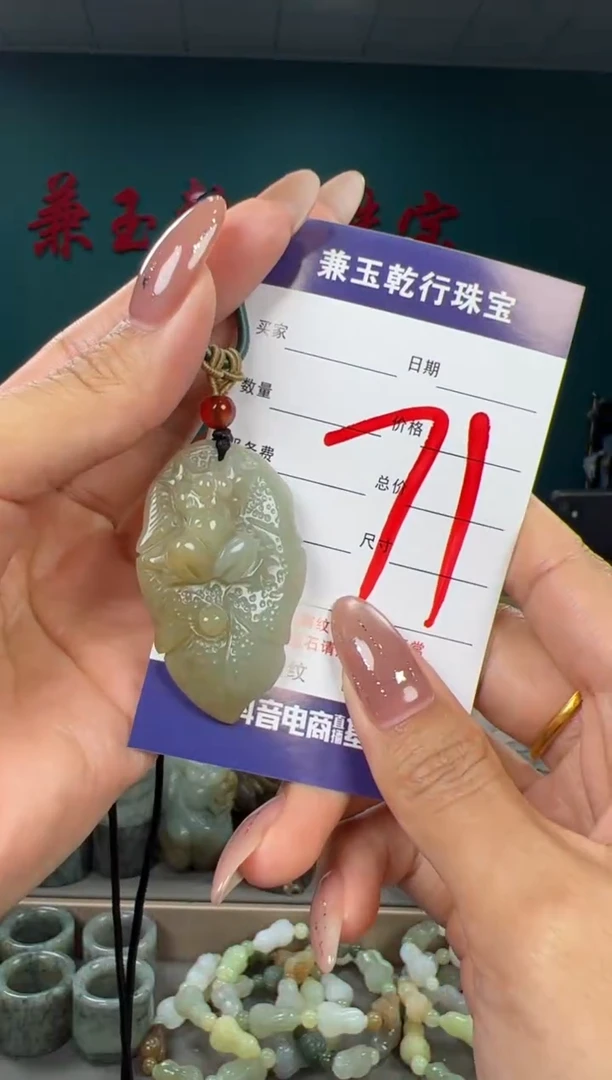 颈饰未镶嵌和田玉和田玉