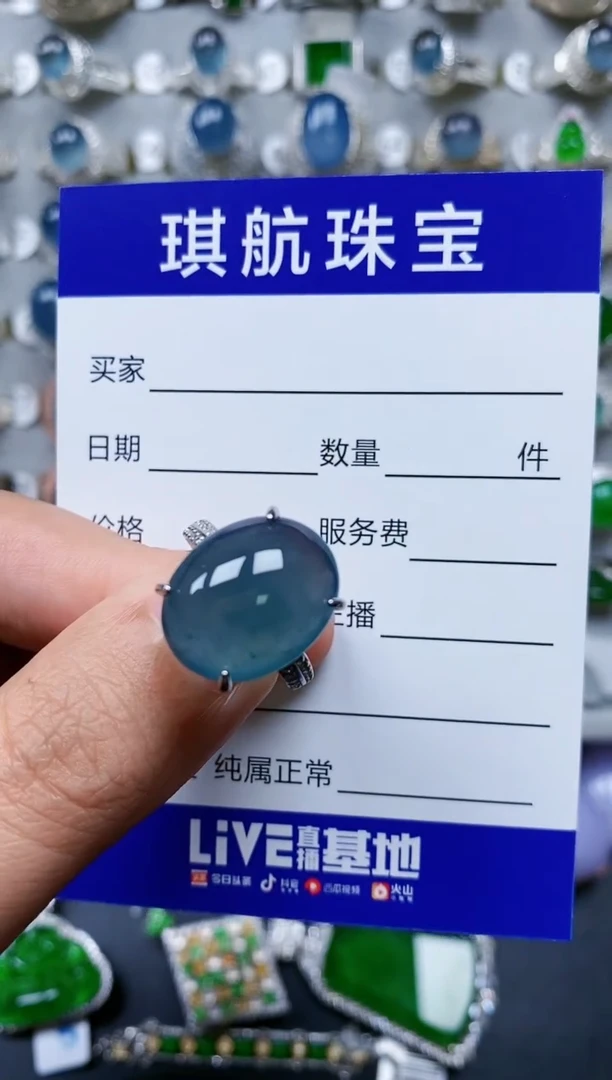 【闪购商品】翡翠戒指银S925镶嵌0494