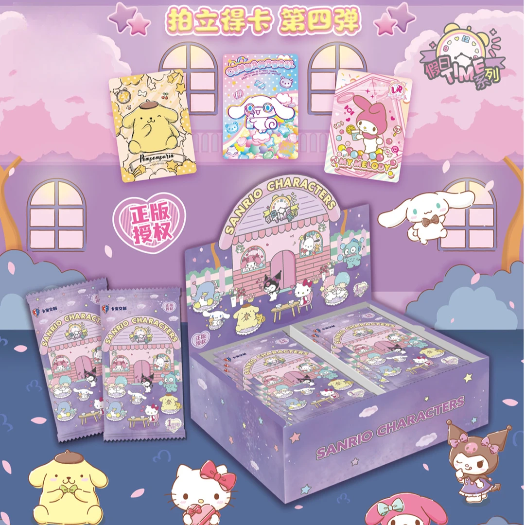 【吃吃】三丽鸥家族1Y4弹假日time拍立得卡系列卡宝文创卡牌