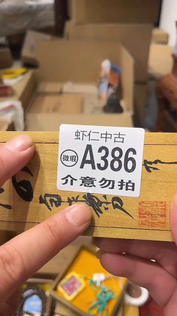 唱*调A386M,MMMMMM