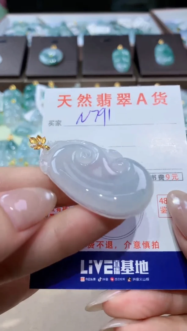 颈饰18K金镶嵌翡翠天然缅甸翡翠A货挂件