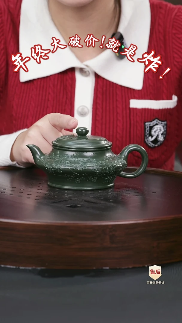 【闪购商品】紫砂茶壶紫砂茶壶38