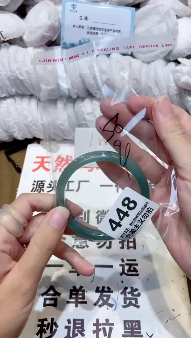 手镯玛瑙/玉髓未镶嵌56