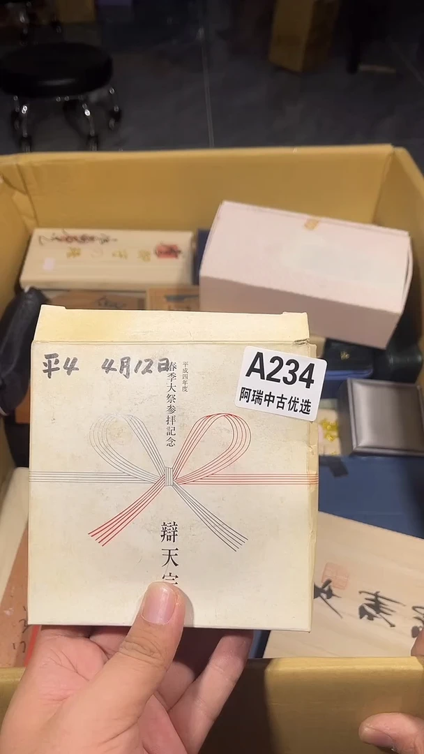 木*'瓷器瓷器瓷器瓷器瓷器234