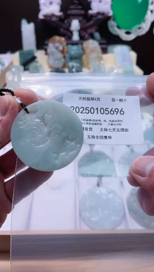 【闪购商品】翡翠颈饰未镶嵌闪购商品8号店200250010019