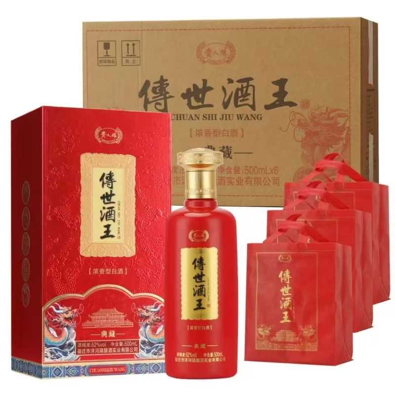 贵人缘传世酒王典藏浓香型52度整箱六瓶-ZXX-Z52度