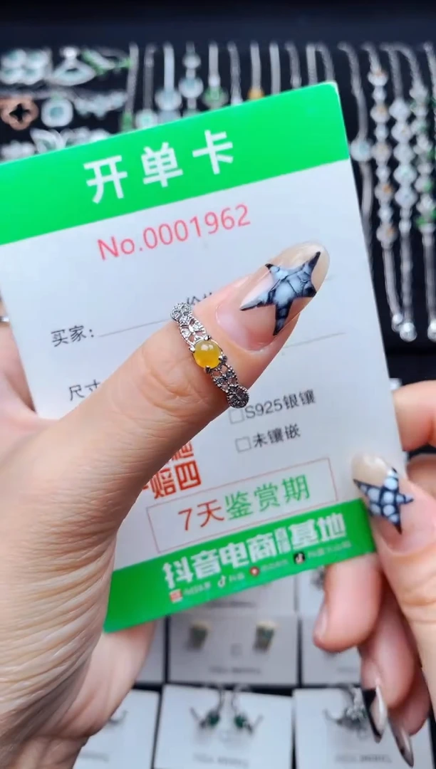 银S925镶嵌戒指翡翠1962