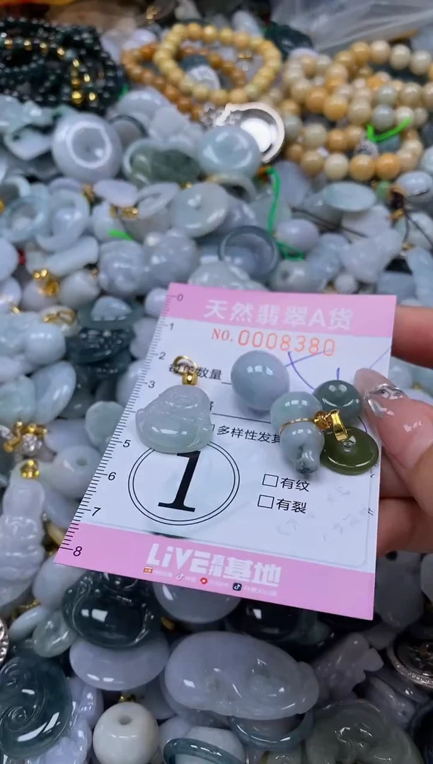 翡翠未镶嵌颈饰闪购0008380