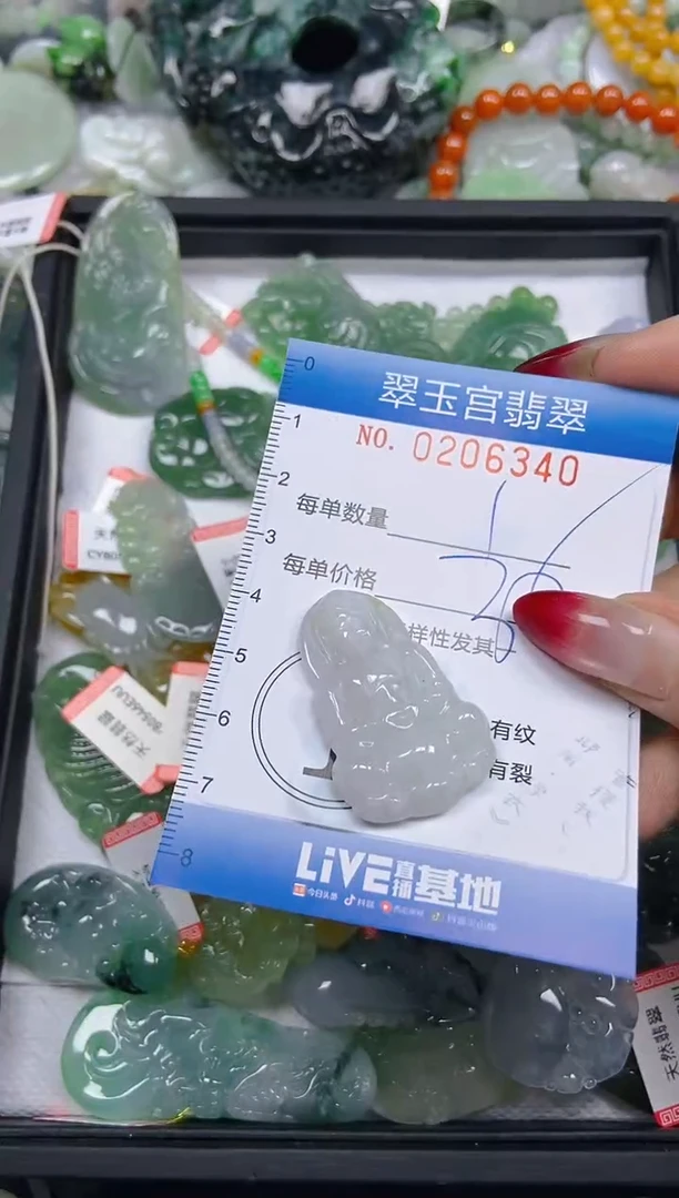 颈饰未镶嵌翡翠闪购0206340