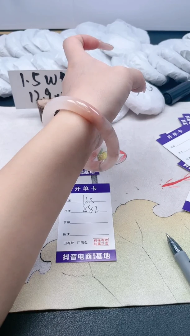 【闪购商品】石英质玉手镯合金165/58.2