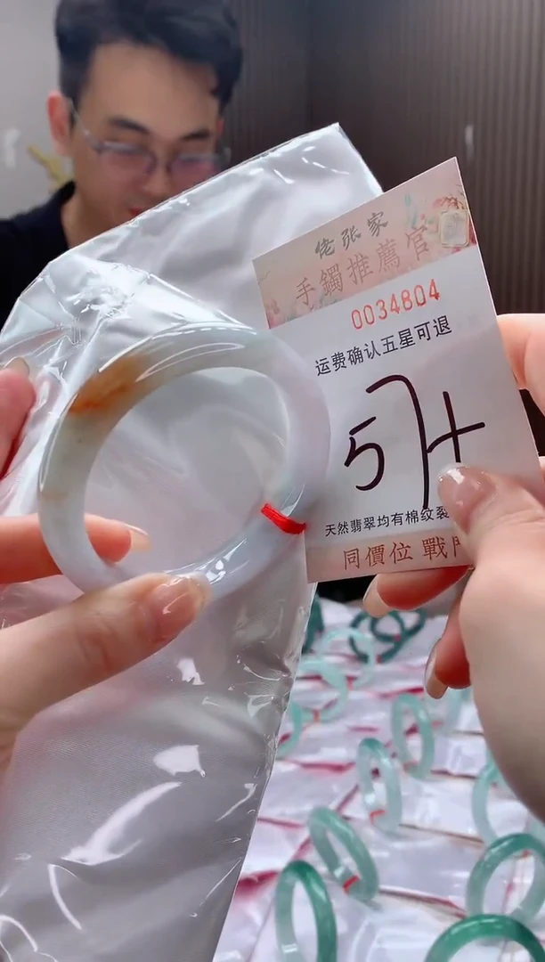 未镶嵌手镯翡翠天然缅甸A货翡翠