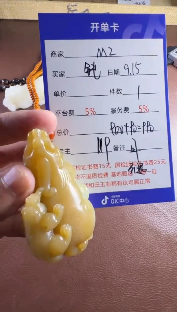 未镶嵌和田玉挂件钝*挂件