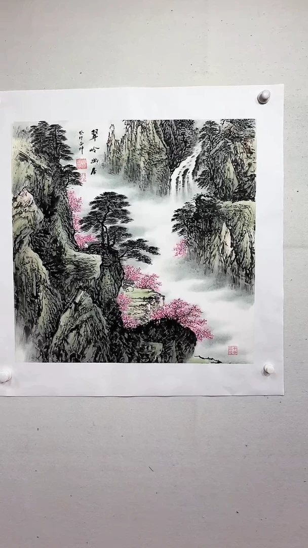 国画翠岭幽居/4尺斗方托底/谭正坤