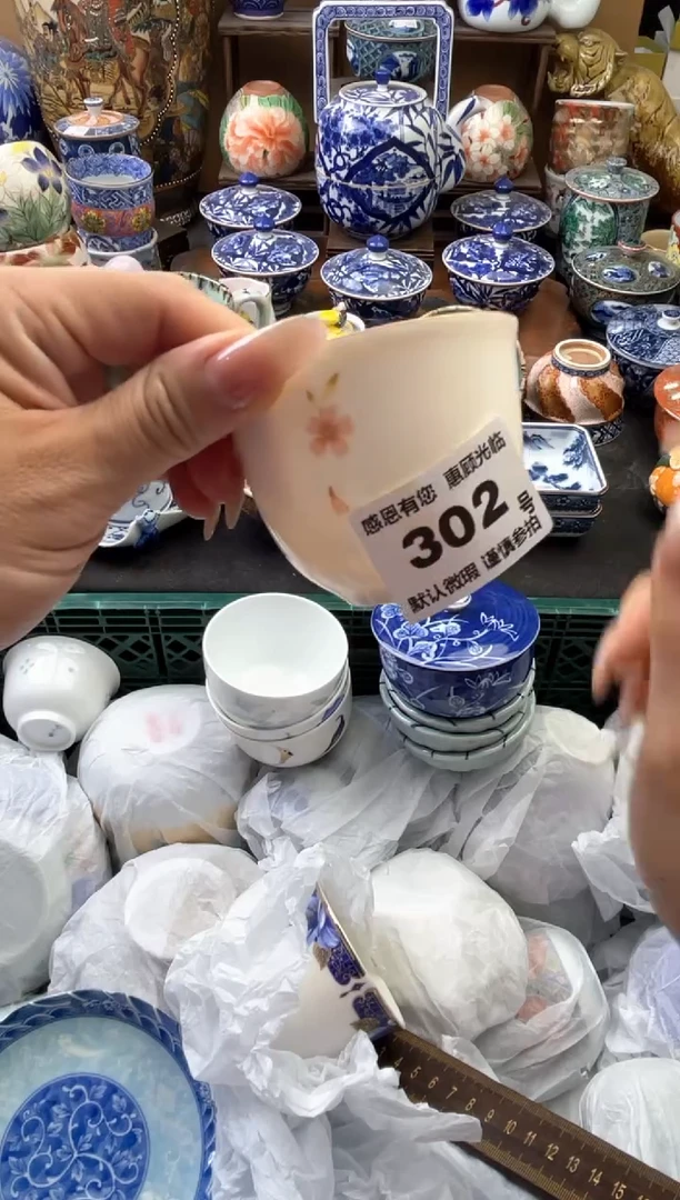 瓷片阿**奇302号六六工艺品瓷器