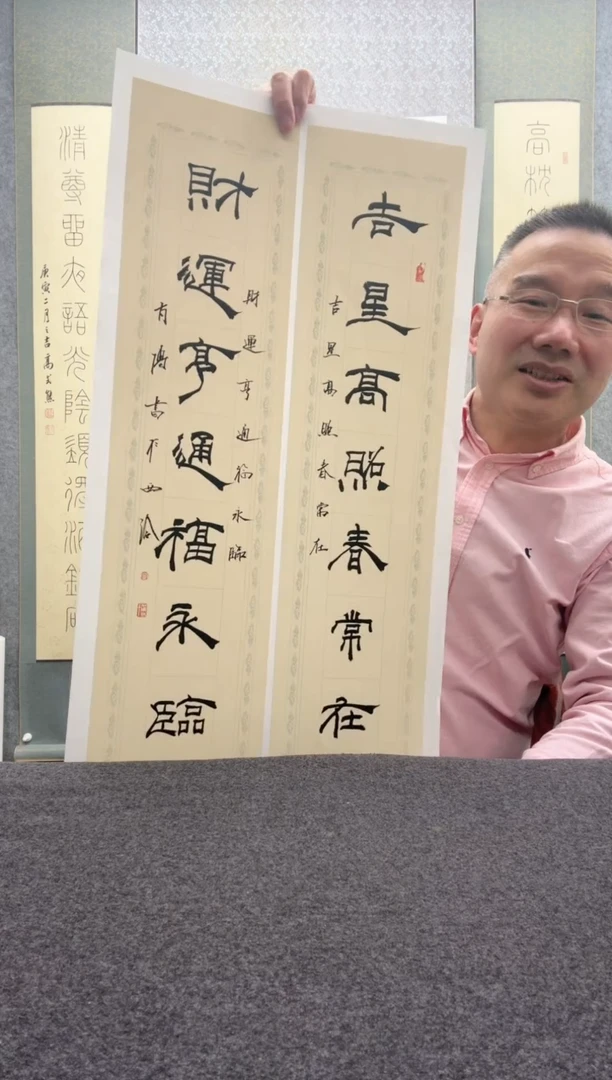 【闪购商品】书法肖博：