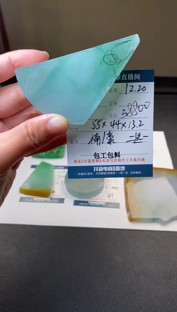 未镶嵌定制翡翠包工包料  订金三万