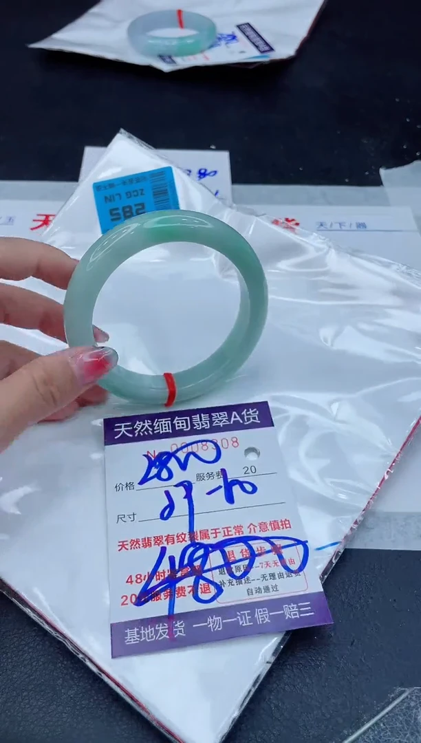 翡翠手镯未镶嵌2800.0000