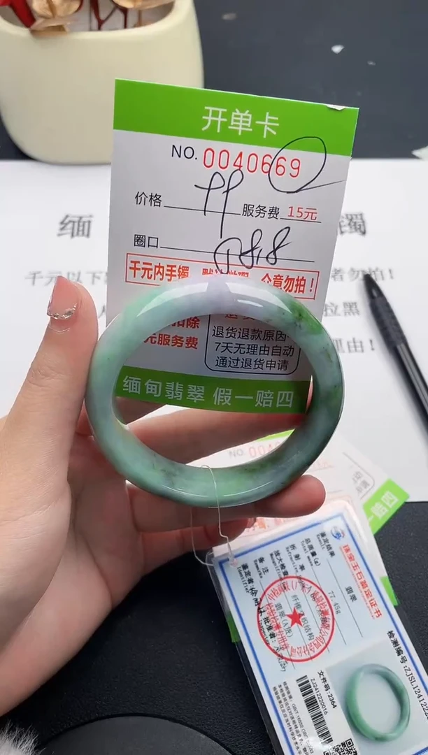 【闪购商品】翡翠手镯未镶嵌69天然缅甸A货