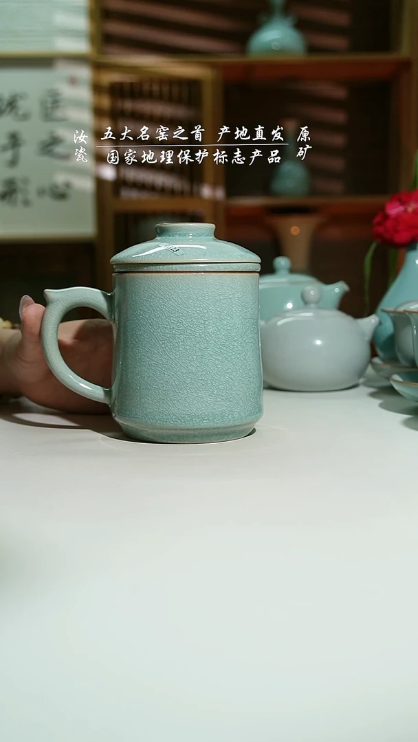 瓷珑匞冰花办公杯二级